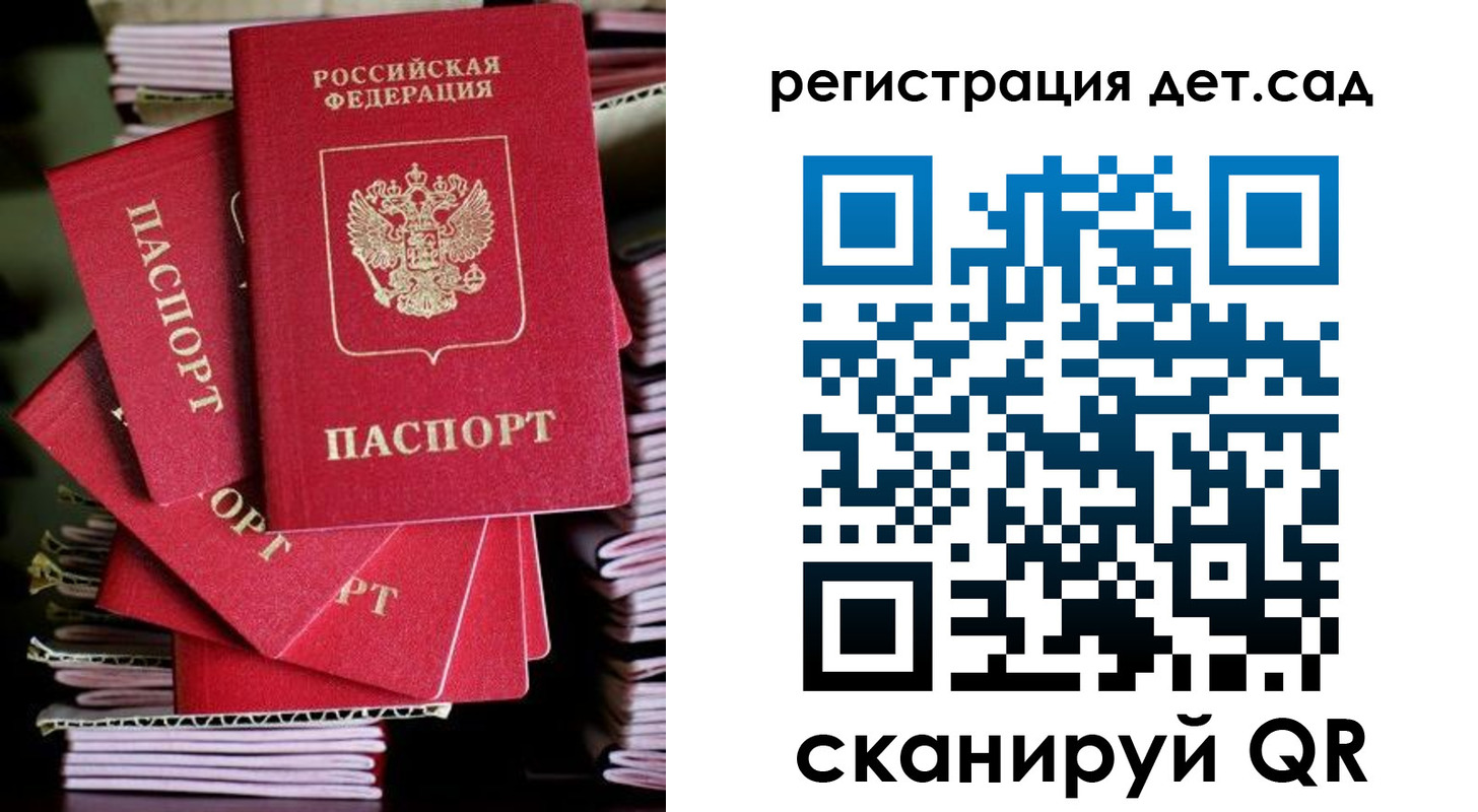 найти адрес прописки в Абакане